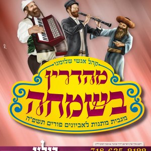 חוץ לארץ מעודכן2.jpg