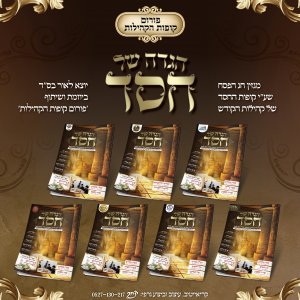 פרסום כל המגזינים פורום הקהילות.jpg