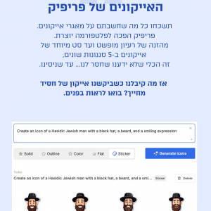 סטוריז פרוג (11).png