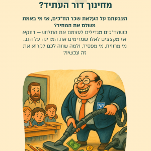 סטוריז פרוג (10).png
