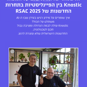 סטוריז פרוג (8) (1).png
