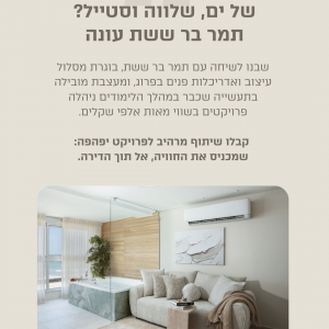 סטוריז פרוג (15).png