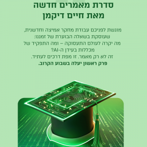 סטוריז פרוג (14).png