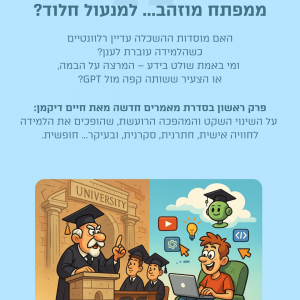 סטוריז פרוג (16).png