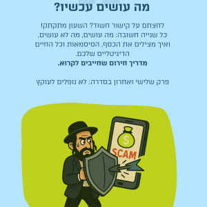 סטוריז פרוג (7).png