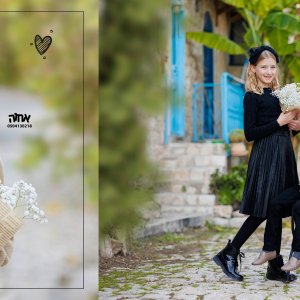 אחוה פלוטקין 0504130218- שמואל2.jpg