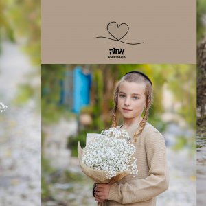 אחוה פלוטקין 0504130218- שמואל5.jpg