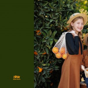 אחוה פלוטקין 0504130218- שמואל9.jpg