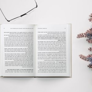 פנים ספר איסלאם.jpg