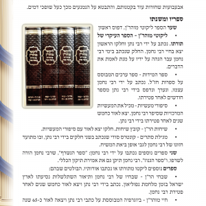 אומן תשפה חן סמואי 12-13.png