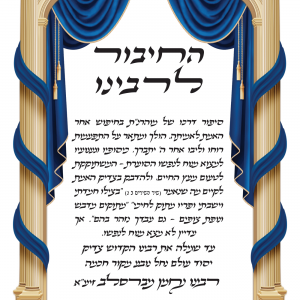 אומן תשפה חן סמואי 12-15.png