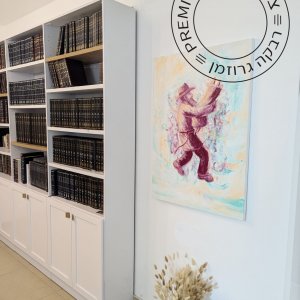 חסיד רוקד עם ספר תורה רבקה גרוזמן