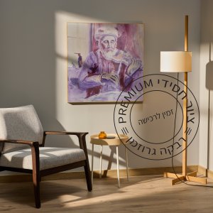 כנר רבקה גרוזמן