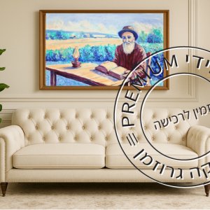 ציור-מקורי-לסלון-של-חסיד-לומד-בשדה,-יודאיקה,-רבקה-גרוזמן