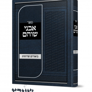 ספר קטלוג.png