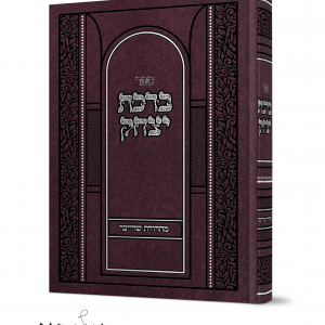 ספר קטלוג 3.png