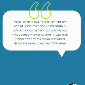 שמריהו בלוי