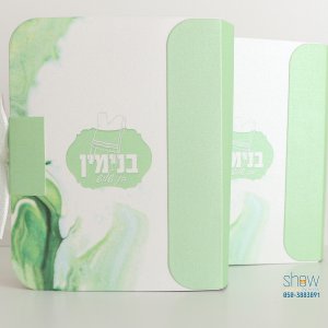 קופסת סידור בהדפסה אישית.jpg