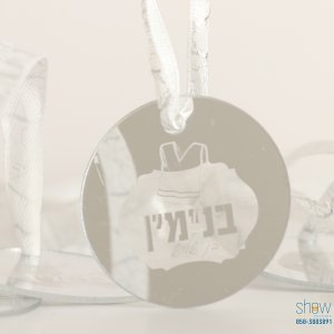 חבק בעיצוב אישי.jpg