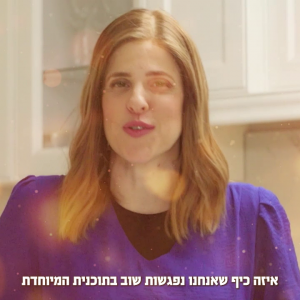 טריילר - אורות בכלים.mp4