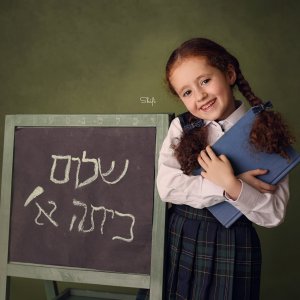 צילום שיפי 0548517049 (14).jpg