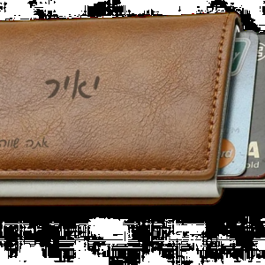 ארנק עם חריטה אישית