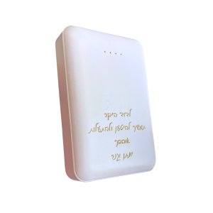 מטען בחריטה אישית