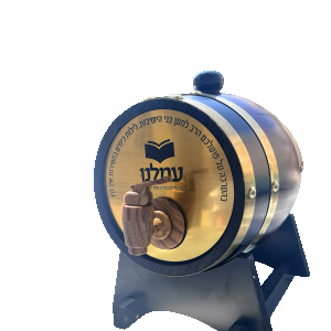 חבית עץ ליין /וויסקי עם חריטה מיוחדת