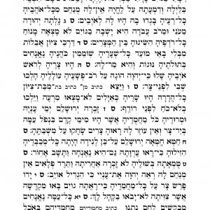 מגילת איכה_Page_1.jpg