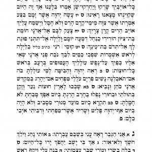 מגילת איכה_Page_4.jpg