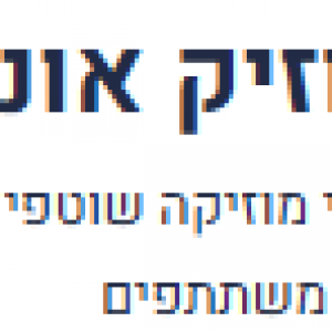צילום מסך 2025-09-10 215011.png