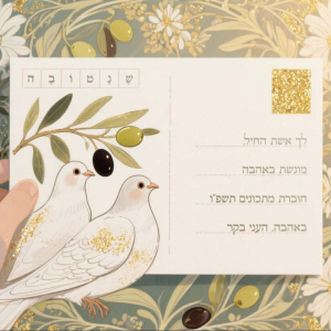 חוברת מתכונים העני בקר