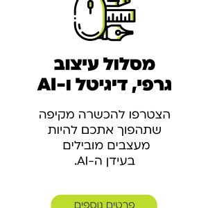עיצוב