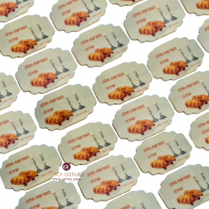 הפרשת חלה שירה (2).png