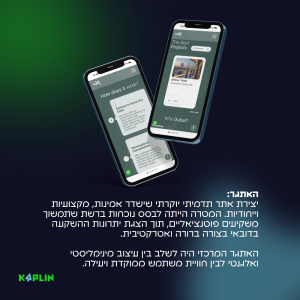 WST השקעות נדלן בדובאי-1.png