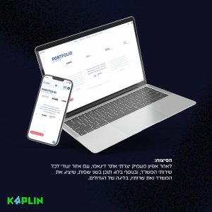 הצגת אתר תדמית משרד שמעוני3.jpg