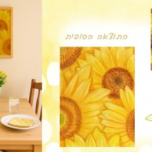 צילום מסך 2025-11-13 185015.jpg