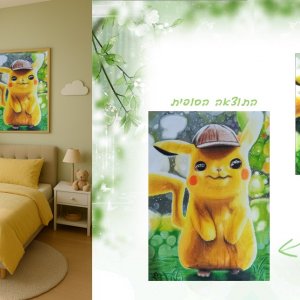 צילום מסך 2025-11-13 184830.jpg