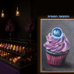 צילום מסך 2025-11-13 185324.jpg