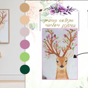 צילום מסך 2025-11-13 184745.jpg