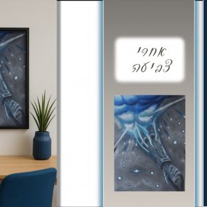 צילום מסך 2025-11-13 184726.jpg