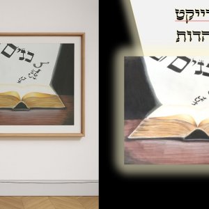 צילום מסך 2025-11-13 185135.jpg