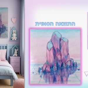 צילום מסך 2025-11-13 185241.jpg