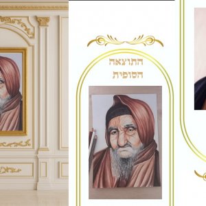 צילום מסך 2025-11-13 184637.jpg