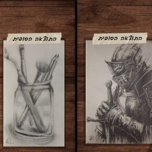 צילום מסך 2025-11-19 003947.jpg