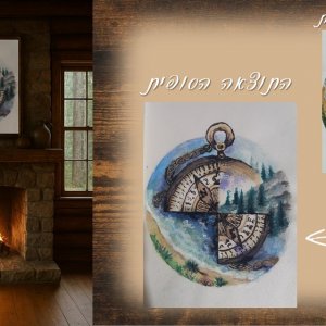 צילום מסך 2025-11-19 220430.jpg