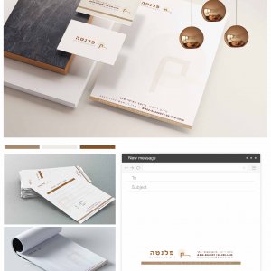 מיתוג ועיצוב לפלנטה- רהיטים