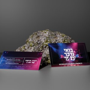 עיצוב ע"י גילי שנור PERFECT