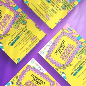 עיצוב ע"י גילי שנור PERFECT