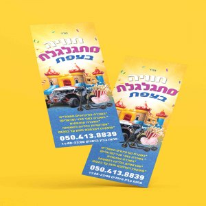 עיצוב ע"י גילי שנור PERFECT